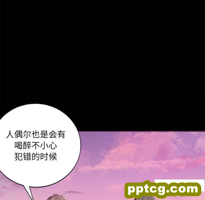 2 背叛的开始_背叛的开始