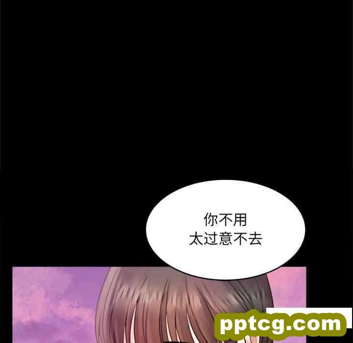 2 背叛的开始_背叛的开始