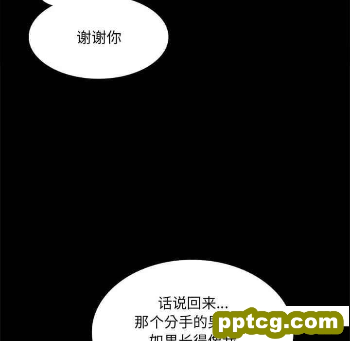 2 背叛的开始_背叛的开始