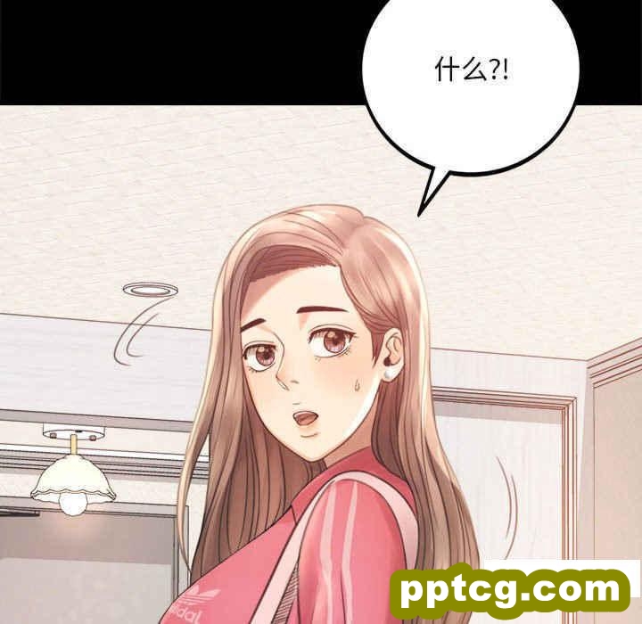 2 背叛的开始_背叛的开始