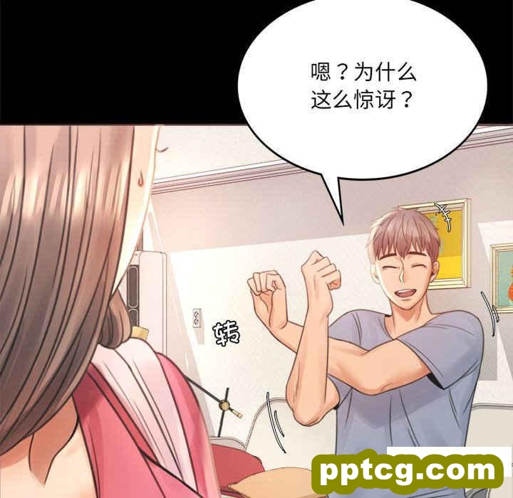 2 背叛的开始_背叛的开始