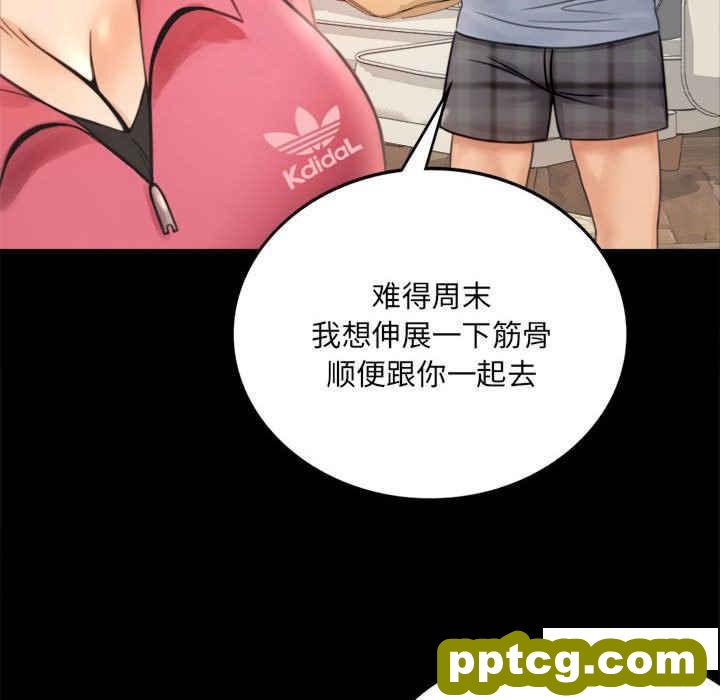 2 背叛的开始_背叛的开始