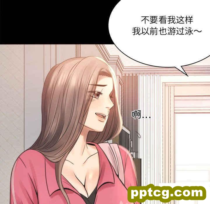2 背叛的开始_背叛的开始