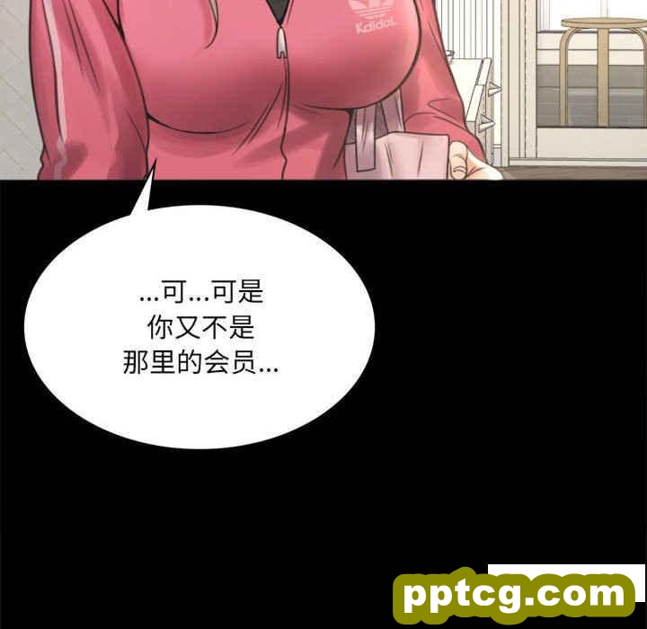 2 背叛的开始_背叛的开始