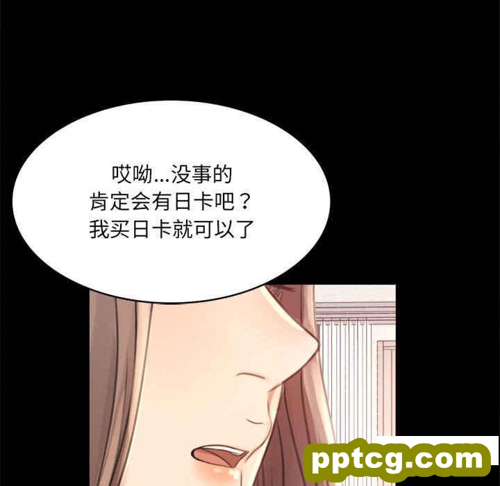 2 背叛的开始_背叛的开始