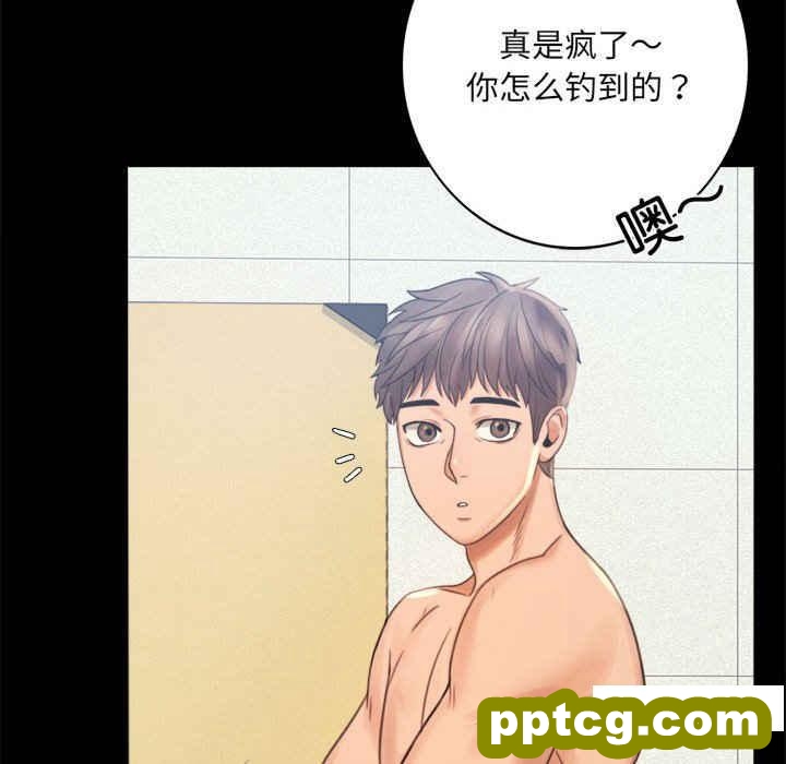 2 背叛的开始_背叛的开始