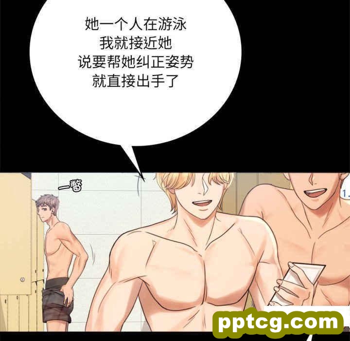 2 背叛的开始_背叛的开始