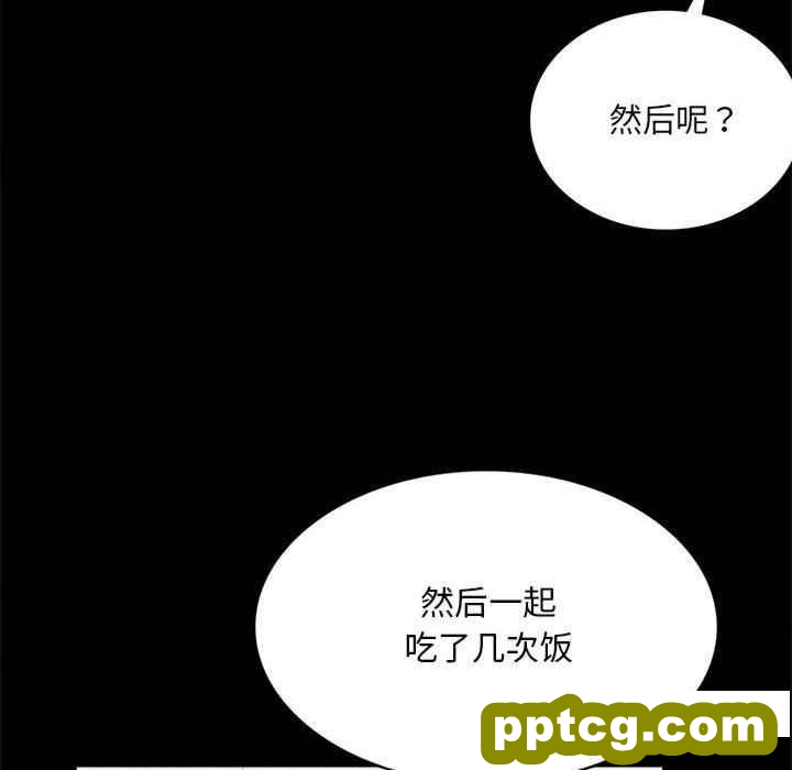 2 背叛的开始_背叛的开始