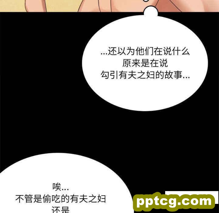 2 背叛的开始_背叛的开始