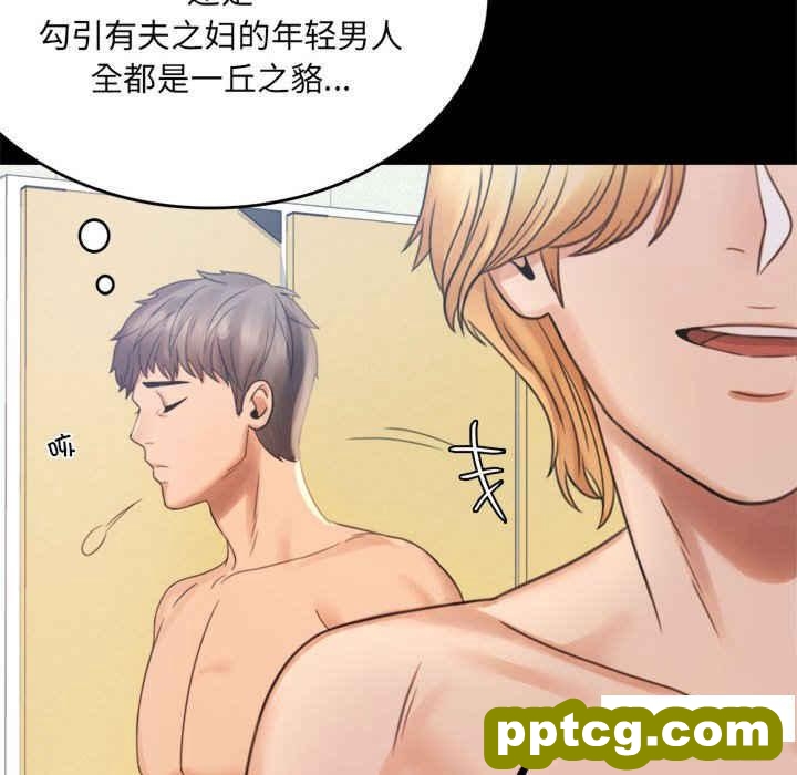 2 背叛的开始_背叛的开始
