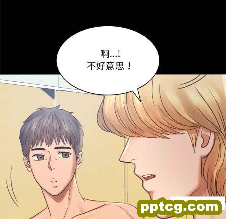 2 背叛的开始_背叛的开始