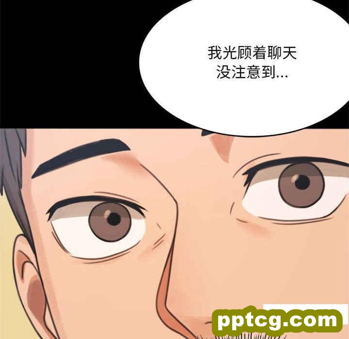 2 背叛的开始_背叛的开始