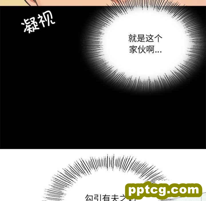 2 背叛的开始_背叛的开始