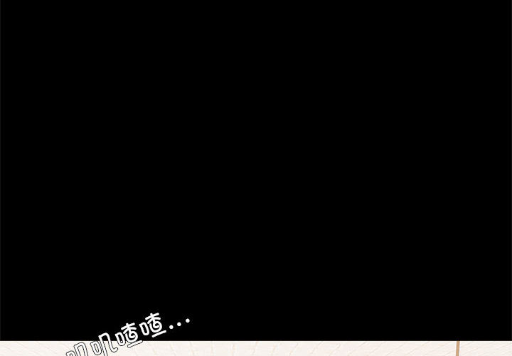 1 背叛的开始_背叛的开始