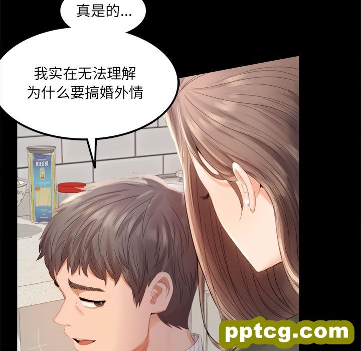 1 背叛的开始_背叛的开始