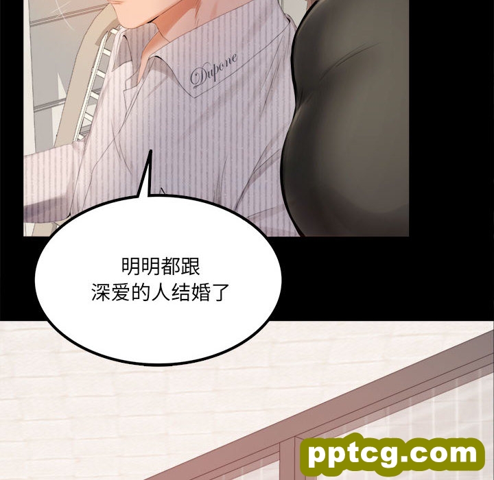 1 背叛的开始_背叛的开始