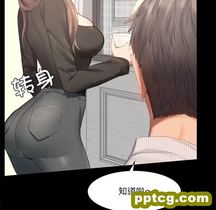 1 背叛的开始_背叛的开始