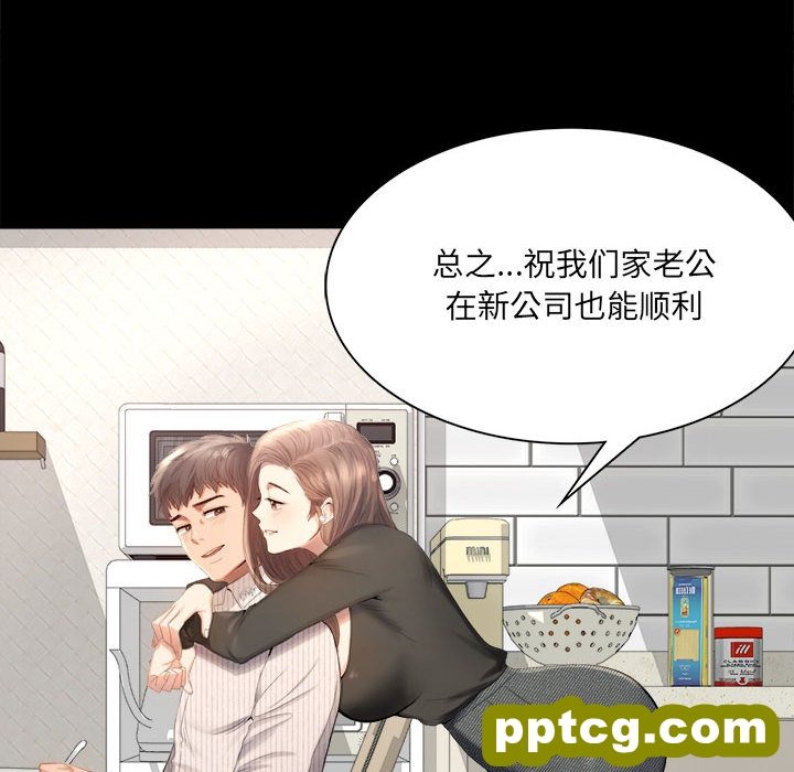1 背叛的开始_背叛的开始