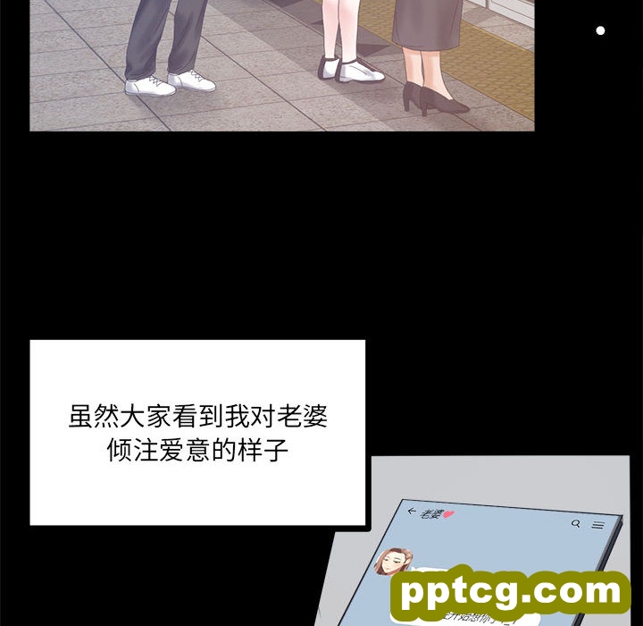 1 背叛的开始_背叛的开始