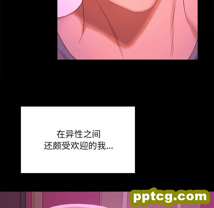 1 背叛的开始_背叛的开始