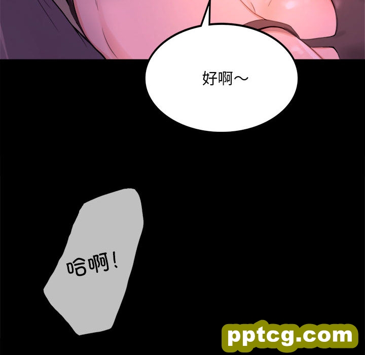 1 背叛的开始_背叛的开始