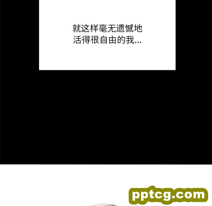 1 背叛的开始_背叛的开始