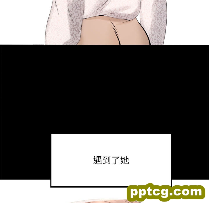 1 背叛的开始_背叛的开始