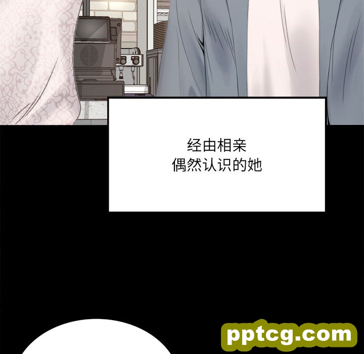 1 背叛的开始_背叛的开始