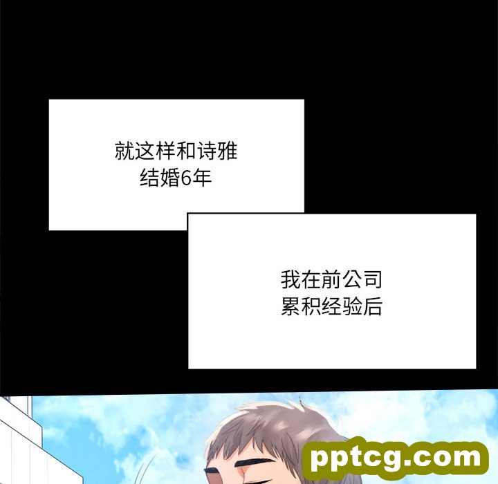 1 背叛的开始_背叛的开始