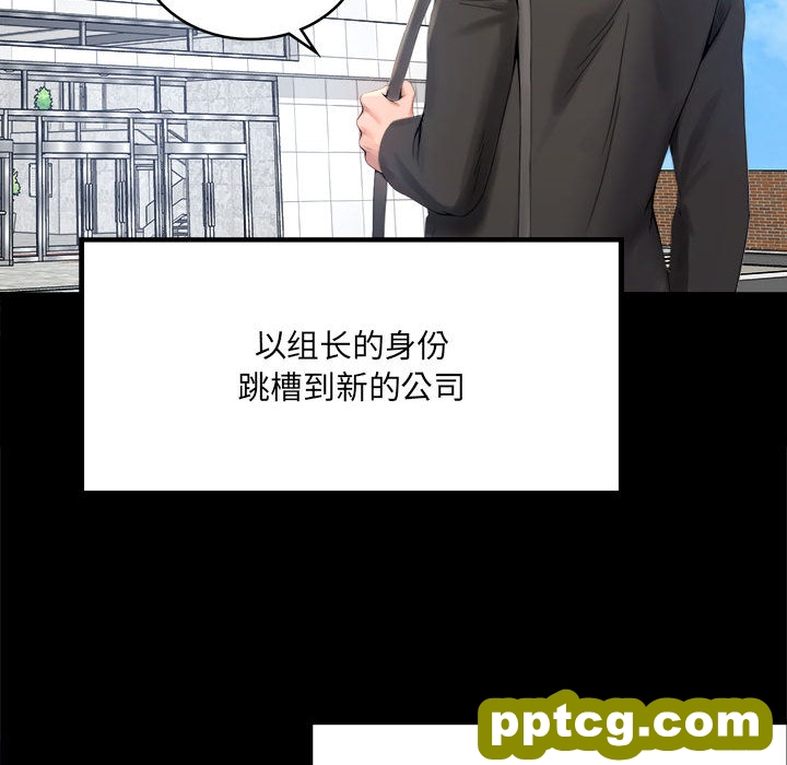 1 背叛的开始_背叛的开始