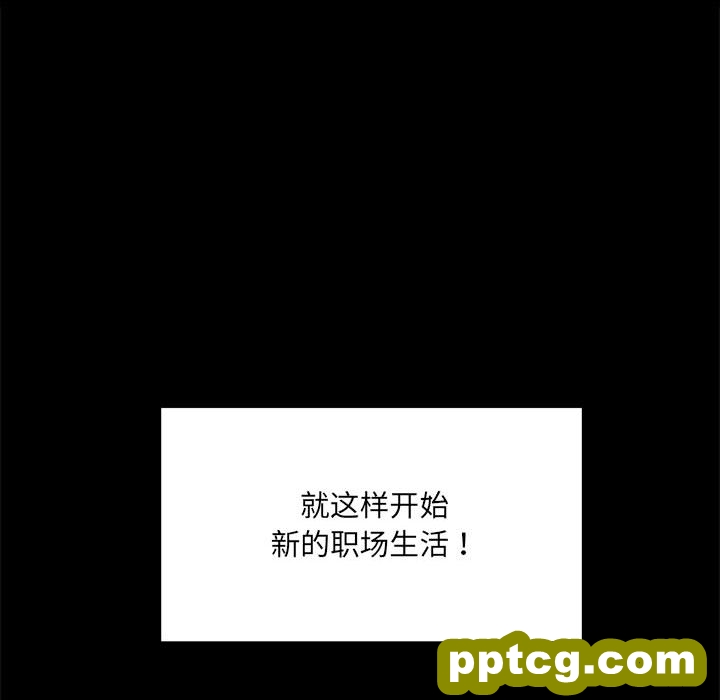 1 背叛的开始_背叛的开始