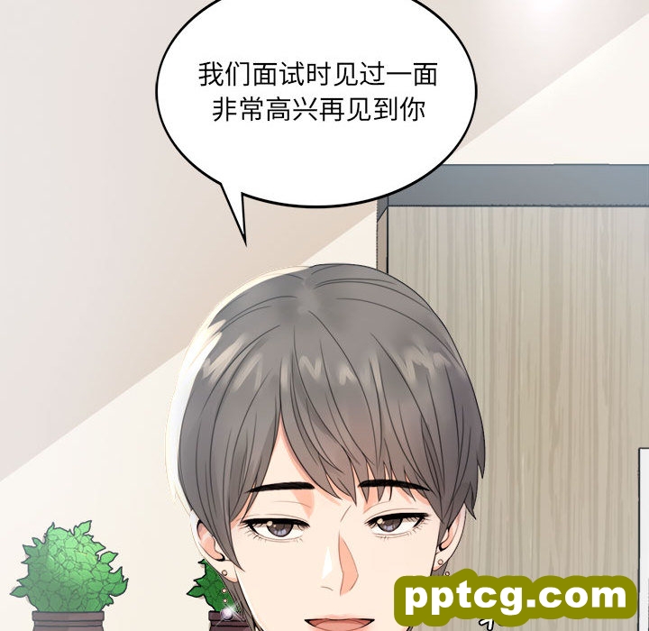 1 背叛的开始_背叛的开始