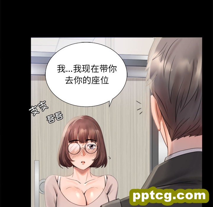 1 背叛的开始_背叛的开始