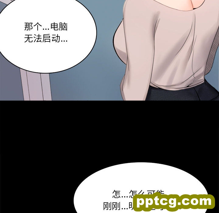 1 背叛的开始_背叛的开始