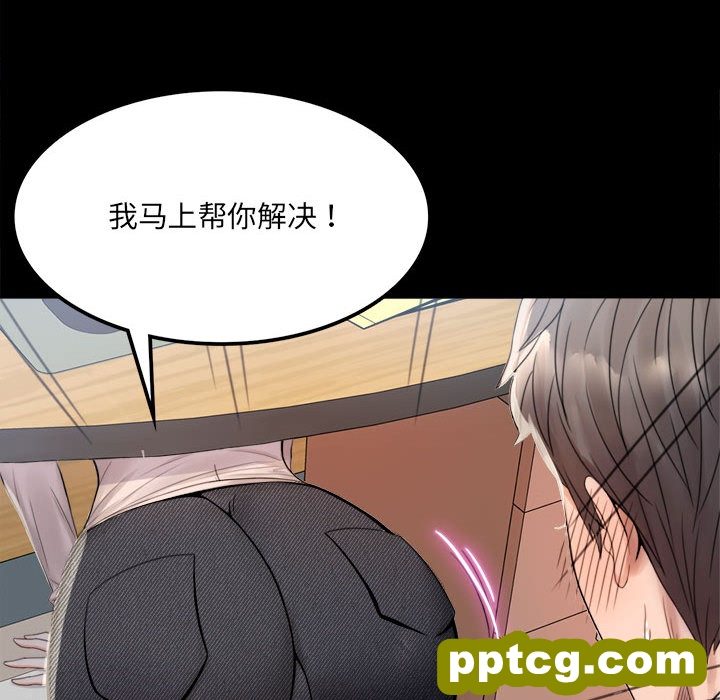 1 背叛的开始_背叛的开始