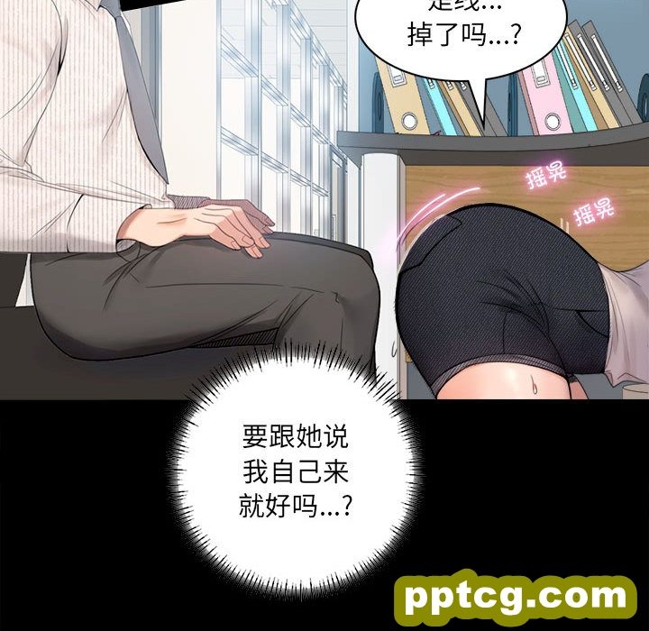 1 背叛的开始_背叛的开始