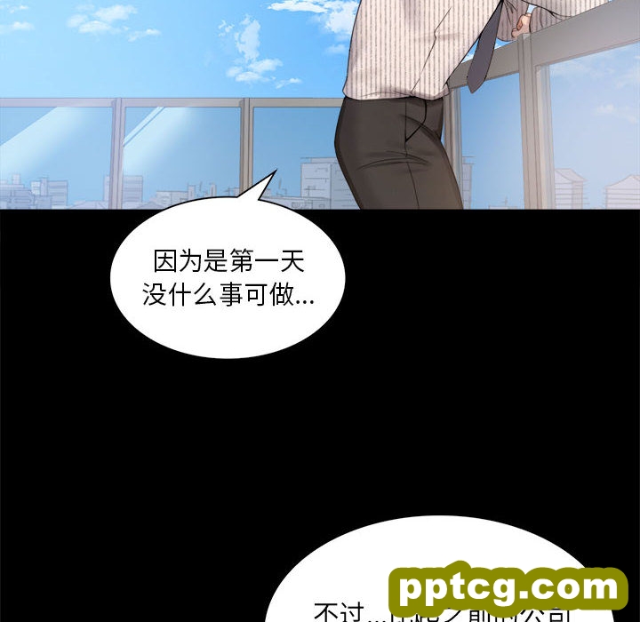 1 背叛的开始_背叛的开始