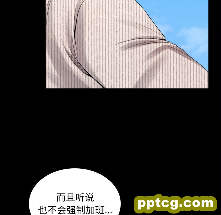 1 背叛的开始_背叛的开始