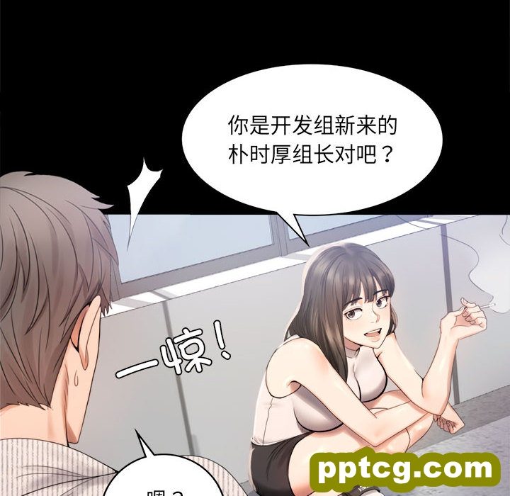 1 背叛的开始_背叛的开始