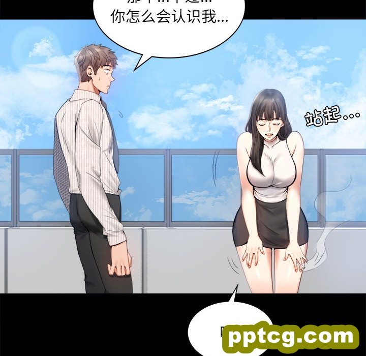 1 背叛的开始_背叛的开始