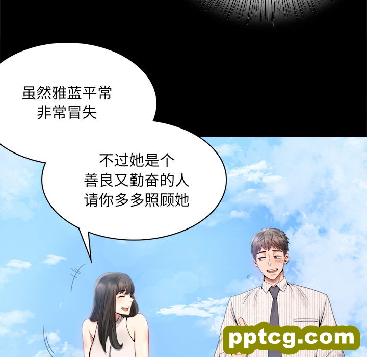 1 背叛的开始_背叛的开始