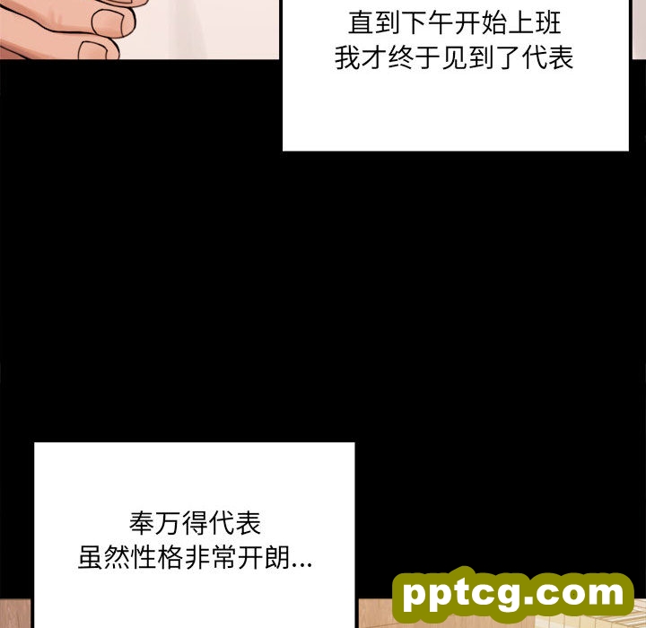 1 背叛的开始_背叛的开始