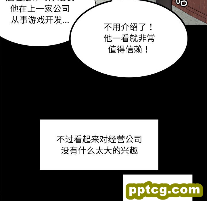 1 背叛的开始_背叛的开始