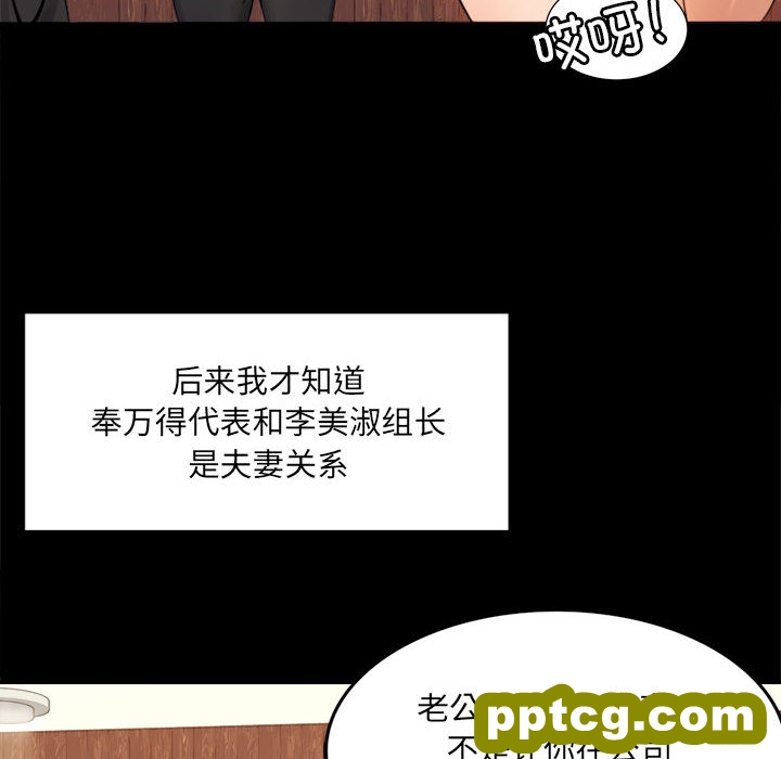1 背叛的开始_背叛的开始