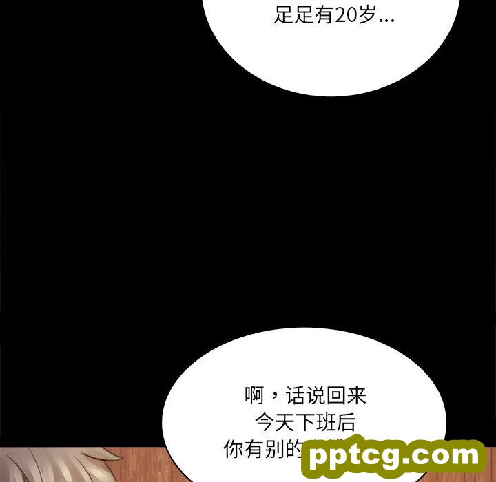 1 背叛的开始_背叛的开始