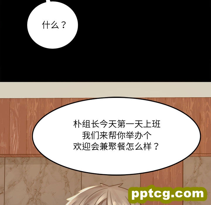 1 背叛的开始_背叛的开始