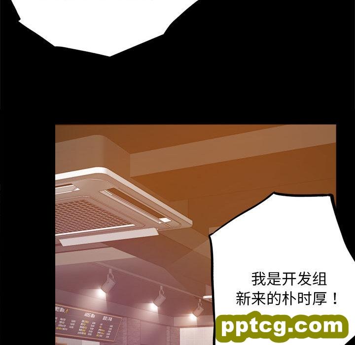 1 背叛的开始_背叛的开始