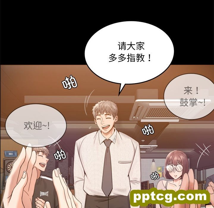 1 背叛的开始_背叛的开始