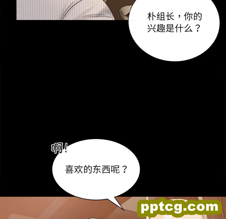 1 背叛的开始_背叛的开始