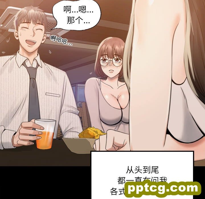 1 背叛的开始_背叛的开始